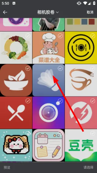 怎么用配图4