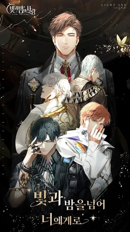 光与夜之恋韩服宣传图