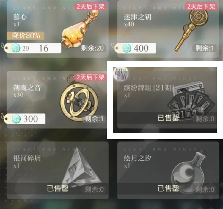速攒小熊星座攻略配图3