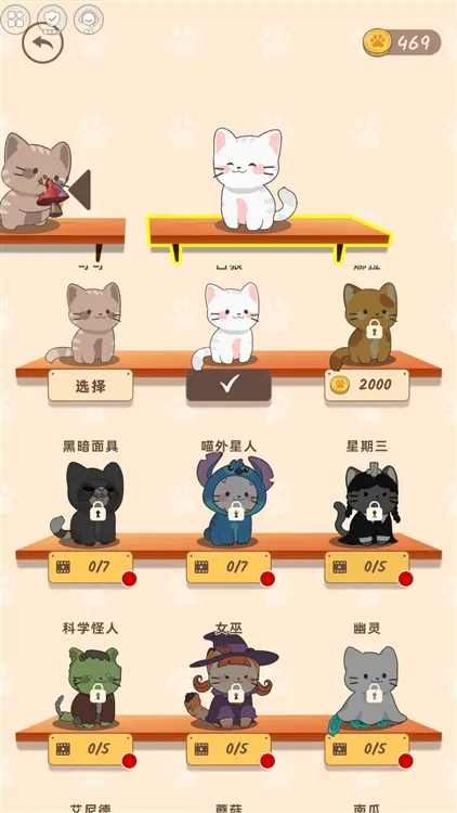 玩法教程配图2