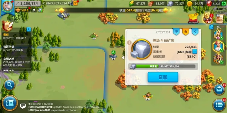 怎么加快造兵速度配图2