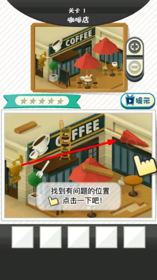 修复大师怎么玩配图1