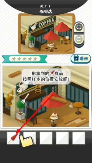 怎么玩配图2