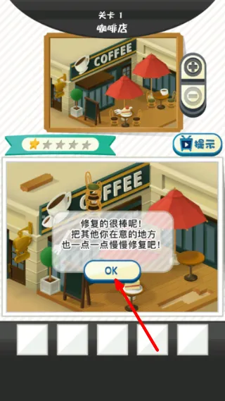 怎么玩配图3