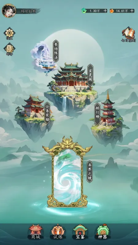 决战神仙牌