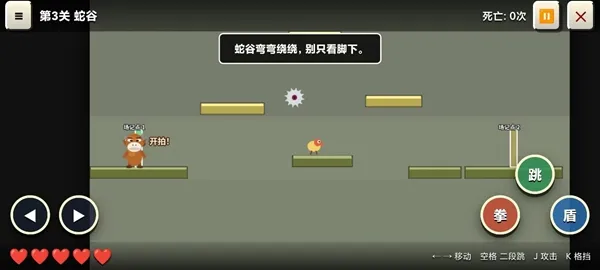 牛来I Wanna游戏下载
