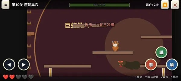 牛来I Wanna游戏下载