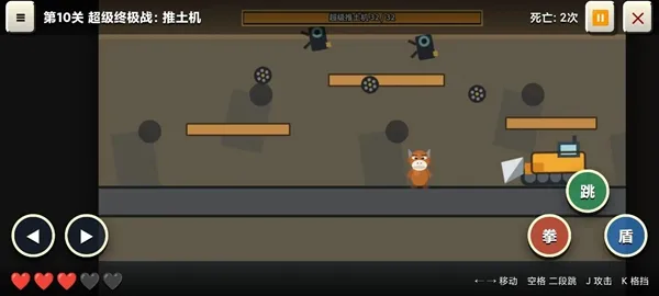 牛来I Wanna游戏下载