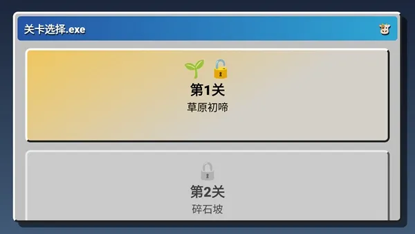 牛来I Wanna