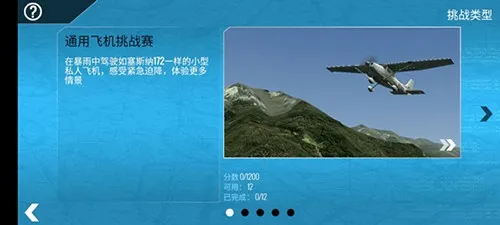 怎么玩配图4
