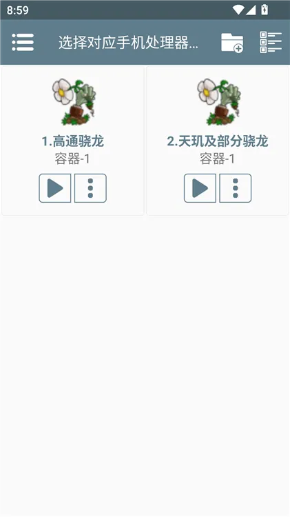 安装说明配图2