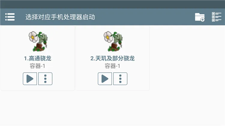 安装说明配图3