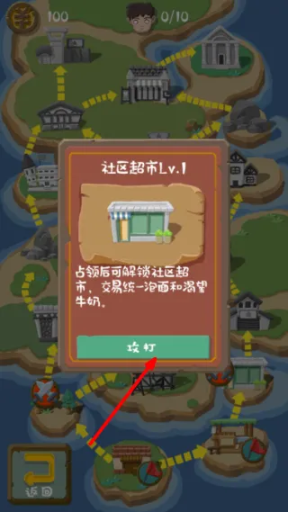 游戏怎么玩配图2
