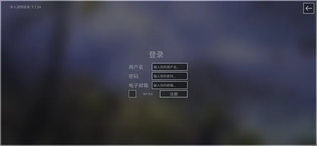 联机教程配图4