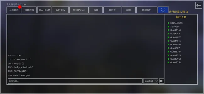 联机教程配图5