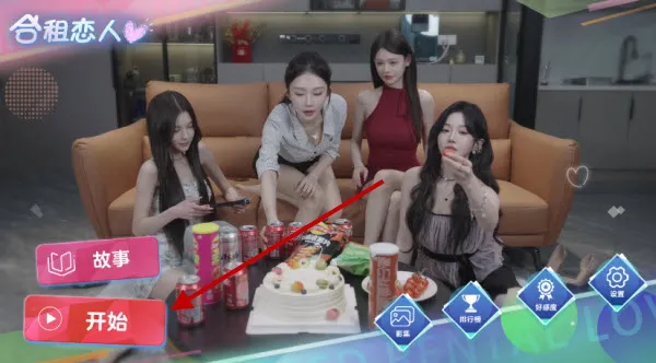 怎么玩配图1