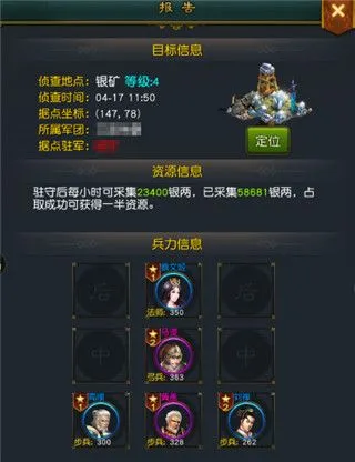 资源获取攻略配图2