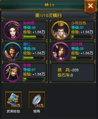 资源获取攻略配图3