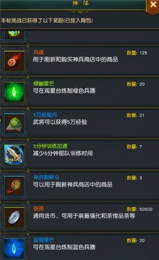 资源获取攻略配图4