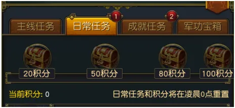 游戏攻略配图1