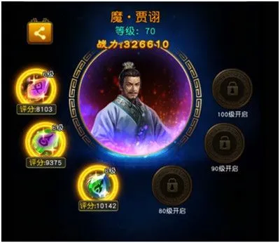 游戏攻略配图2