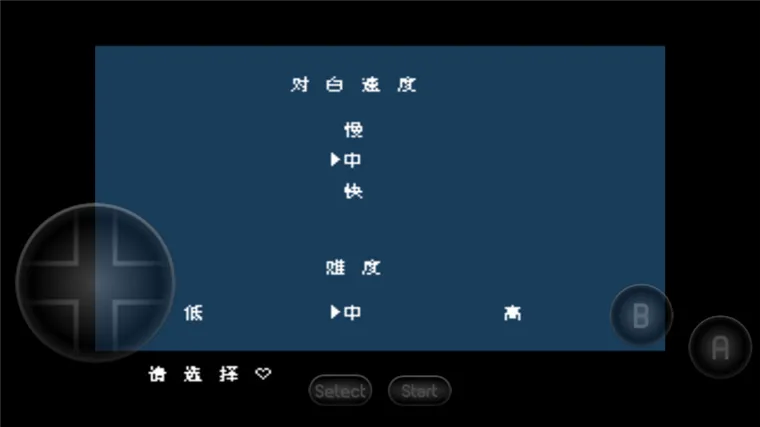 游戏攻略配图2
