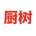 厨树app下载