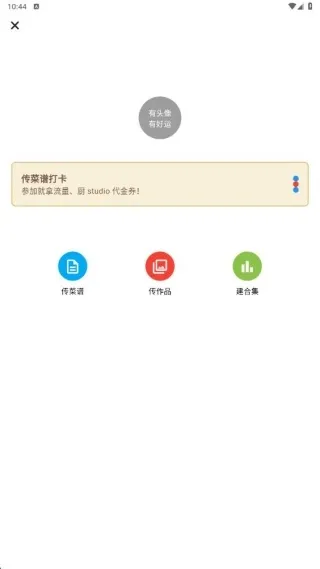 怎么使用配图3