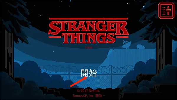 怎么玩配图1
