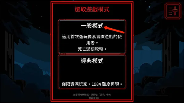 怎么玩配图2