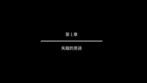 怎么玩配图5