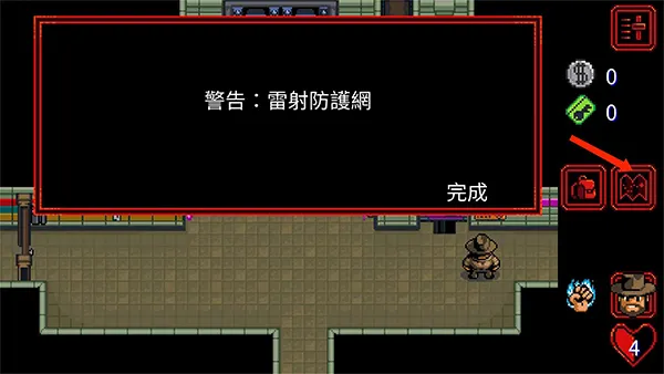 怎么玩配图10