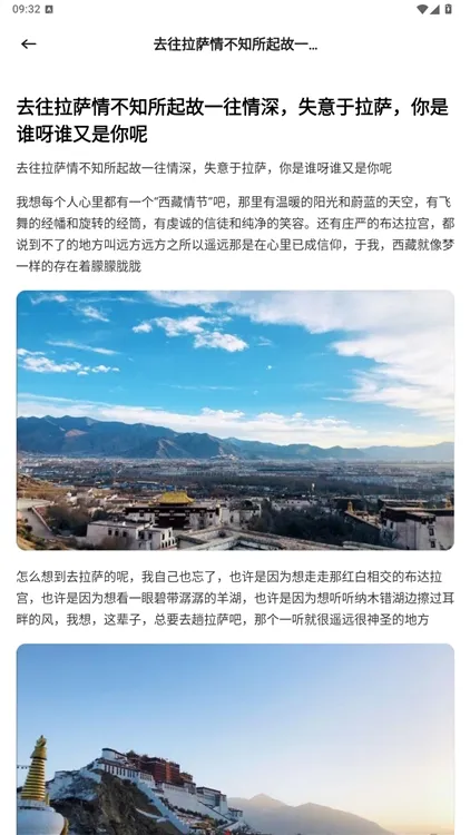 怎么用配图3
