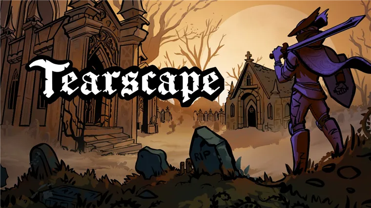 Tearscape宣传图