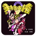 封神榜之伏魔三太子手机版下载