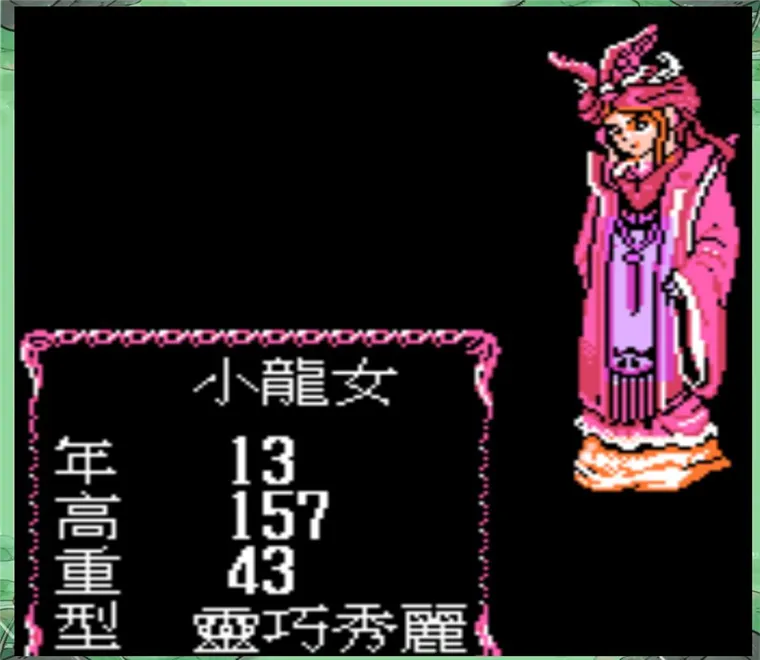 角色攻略配图2