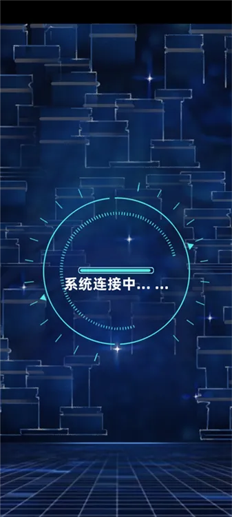 渣男渣女鉴定师宣传图
