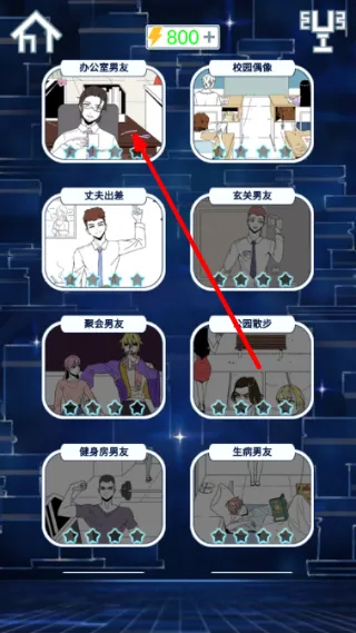 入门攻略配图3