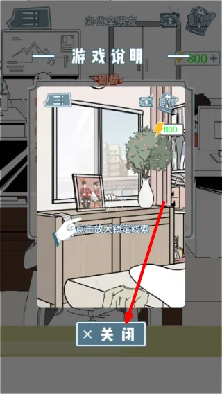 入门攻略配图4