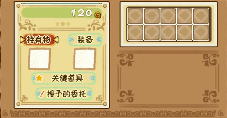 怎么玩配图1