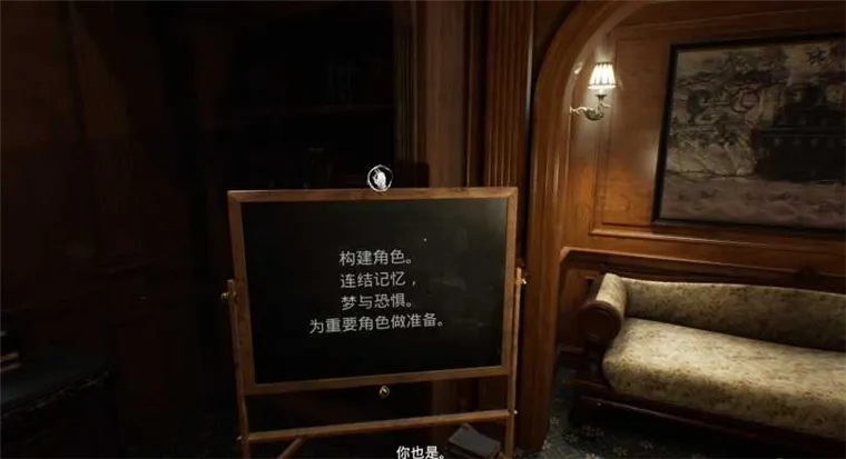 怎么玩配图2