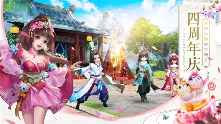 神雕侠侣2手游tap版宣传图