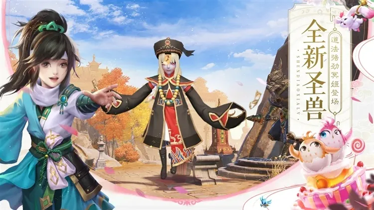 特色介绍配图1