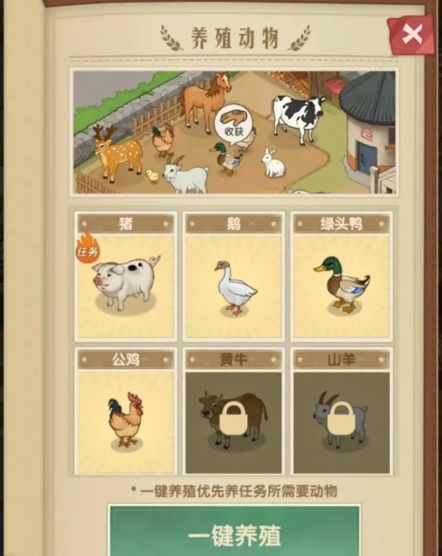 怀旧小院官方正版下载