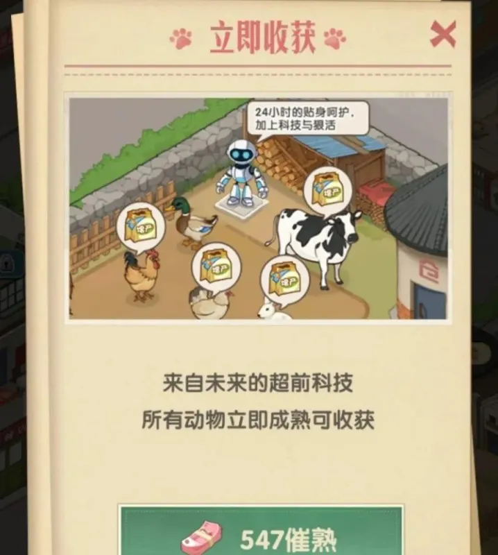 怀旧小院官方正版下载