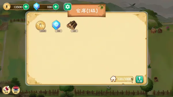 游戏怎么玩配图3