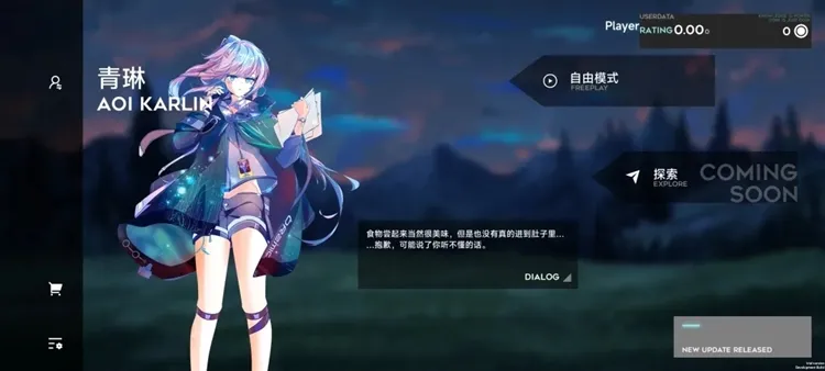 Orzmic国际服宣传图