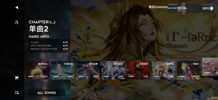 游戏特色配图1