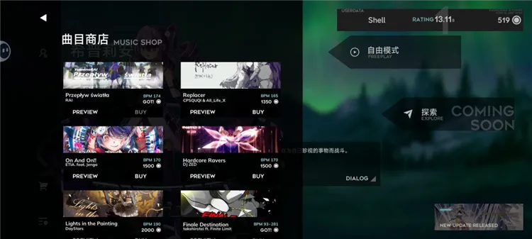 新人入坑攻略配图2