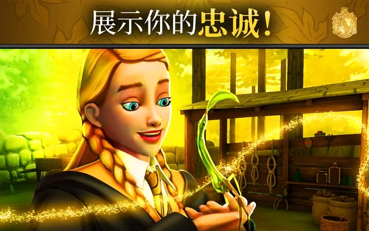Hogwarts Mystery手游宣传图
